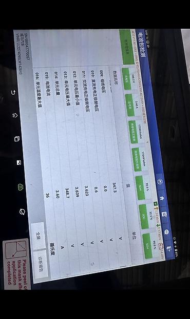 срочное: Weltmeister EX6 Plus, 2020 г., 156000 км, Передний, В наличии — 8