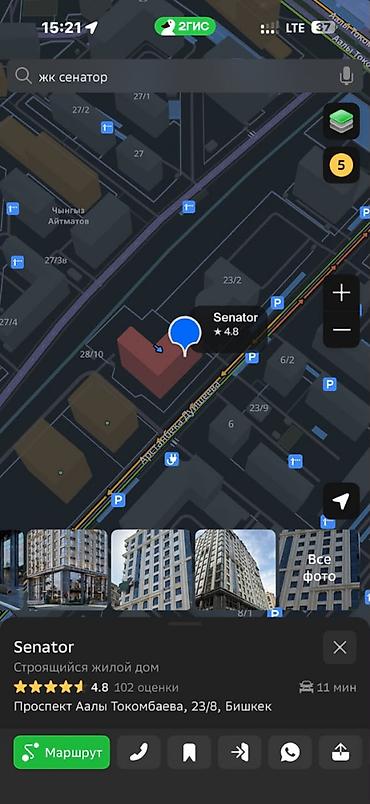 Продажа квартир: 2 комнаты, 88 м², Асанбай мкр Элитка, 11 этаж, ПСО (под самоотделку) — 3