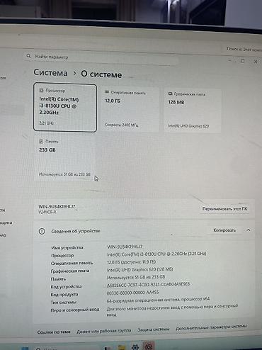 windows surface: Компьютер, Для работы, учебы, Б/у, Intel Core i3, Встроенная видеокарта, SSD — 3