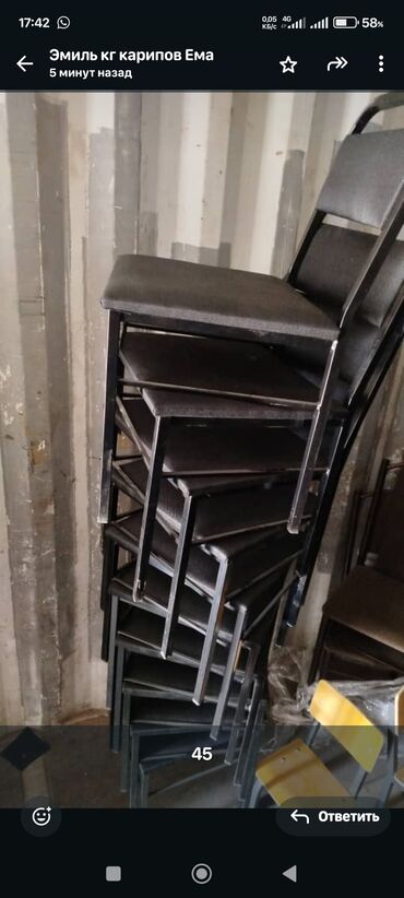 Швейные стулья: Швейный стул, Новый, Железо — 19