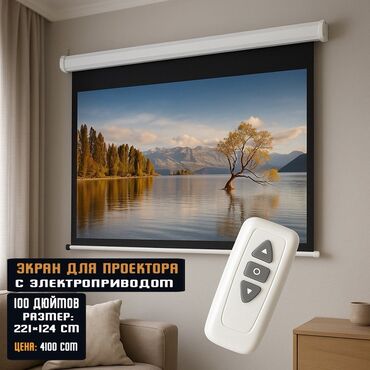 Проекторы: Новое поступление проекторов от компании Xiaomi Wanbo ❗️❗️ Цены — 10