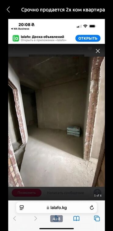 жк манчестер: 2 бөлмө, 58 кв. м, Элитка, 10 кабат, ПСО (өзү оңдоп түзөтүп бүтүү үчүн)