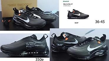 Patike: SPORTSKI AIR MAX 97 MODELI, LIMITED.ED. ULTRA HIT | Novo! ! ! — 10