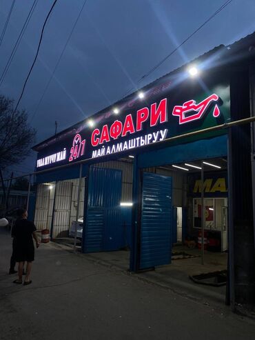 Изготовление рекламных конструкций: | Вывески, Лайтбоксы, Таблички, | Монтаж, Демонтаж, Разработка дизайна — 10