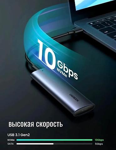 Другие комплектующие: UGREEN CM559 для SSD M.2 NVMe/SATA, 10Gbps. В наличии: UGREEN CM559 - — 10