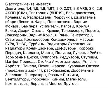 lend cruizer: Ланд крузер 200 Курзак 200 фары плафоны задний крыло задный бампер — 2