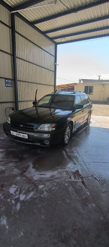 форестер 1997: Subaru Outback: 2003 г., 2.5 л, Автомат, Бензин, Универсал — 1