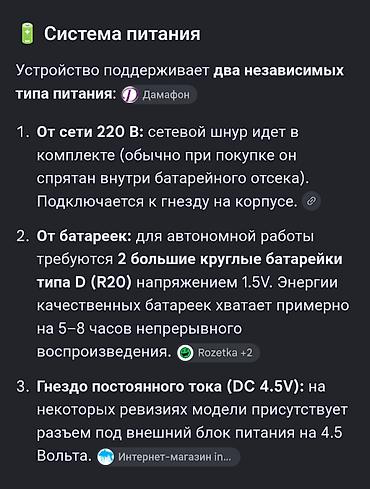 apple studio: 🌈🌻Продаётся компактный портативный радиоприёмник GOLON RX-606AC в — 9