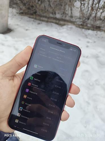 Apple iPhone: IPhone Xr, Б/у, 64 ГБ, Красный, Чехол, 85 % — 8
