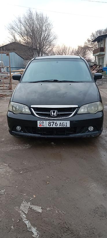 LDV: LDV : 2003 г., 2.3 л, Автомат, Газ, Минивэн — 5