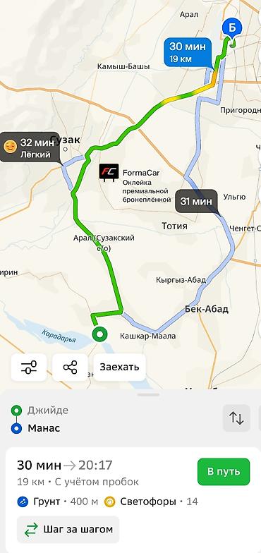 Жер тилкелерин сатуу: 6 соток, Курулуш, Техпаспорт — 3
