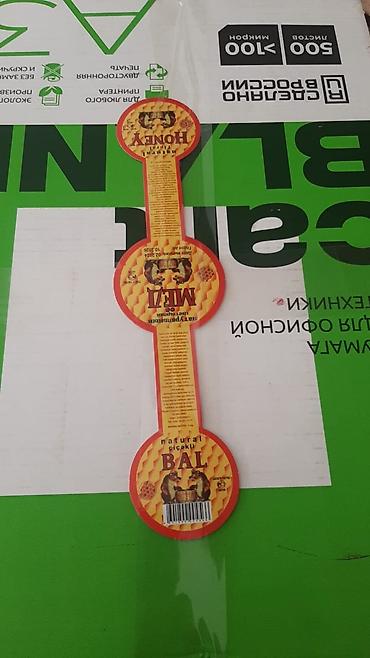 Reklam, çap: Newgroup şirkəti üzərində logonuz, şirkətinizin adı və digər — 4