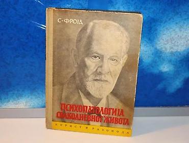 Knjige, audio i video formati: Psihopatologija svakodnevnog života frojd1961 matica srpskatvrd povez — 1