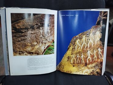 Digər kitablar və jurnallar: *2005* çi il. "" Азербайджан Мой щедрый край"". Tiraj 2000 ədəd. Böyük — 8