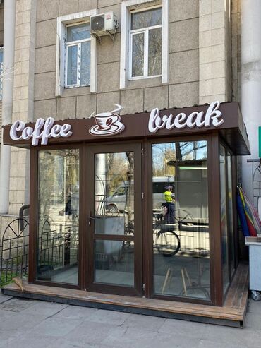 Рестораны, кафе: Выставили на продажу готовый Бизнес в центре города (Чуй-Советская), а