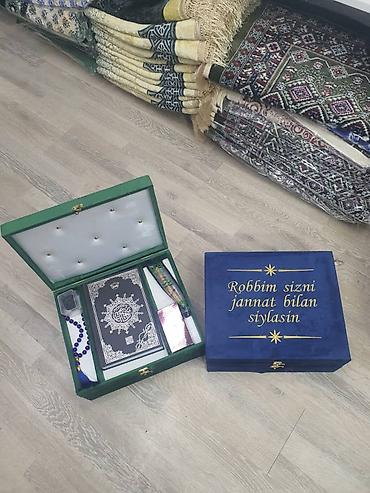 Спорт жана хобби: Подарочные наборы для намаза и чтения Корана Описание: - Элегантные — 4