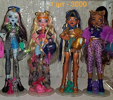 Игрушки: Продаю коллекционных кукол монстерхай репродукцию g1 Boo-riginal — 22