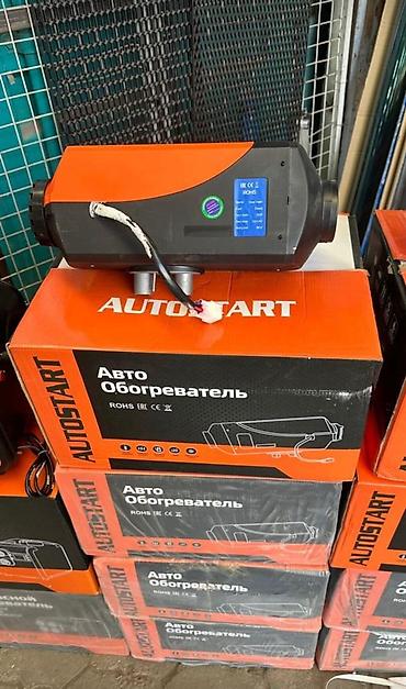 Аксессуары и тюнинг: Автономные дизельные обогреватели AUTOSTART АРЗАН БААДА 😍 — 2