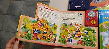 Детские книги: Говорящие книги. при открытии страницы включается звуковой модуль — 4