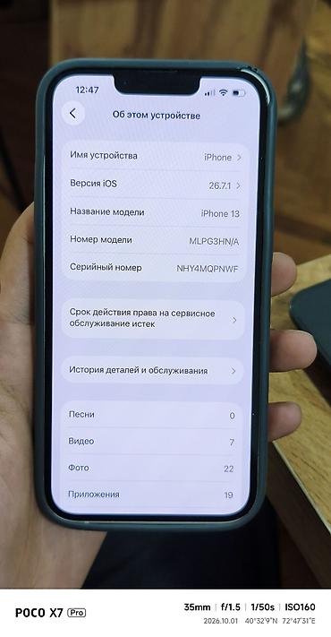 Apple iPhone: IPhone 13 mini, белый цвет. Компактный корпус с плоскими гранями — 10