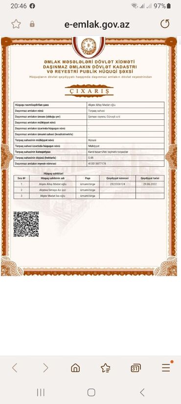 купить участок в баку: 4500 sot, Kənd təsərrüfatı, Mülkiyyətçi, Kupça (Çıxarış)