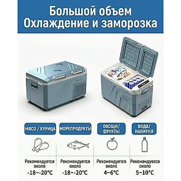 холодильник на авто: Большой и мощный компрессорный автохолодильник с двумя раздельными — 9