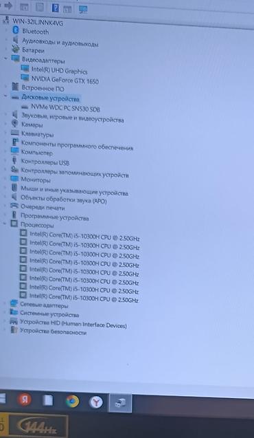 Ноутбуки Acer: Игровой, Б/у, AMD Ryzen 5 — 9