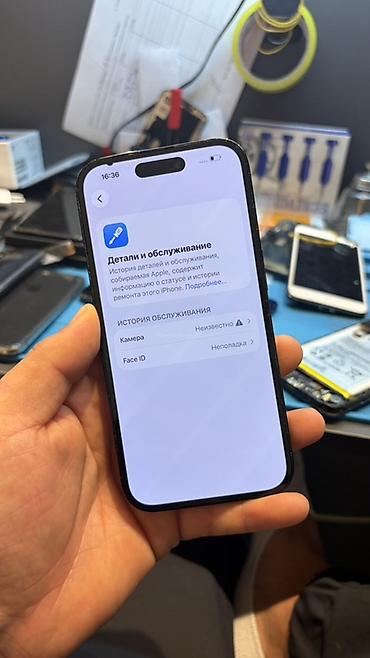 айфон про 14: IPhone 14 Pro, Б/у, 256 ГБ, Черный, 90 % — 3