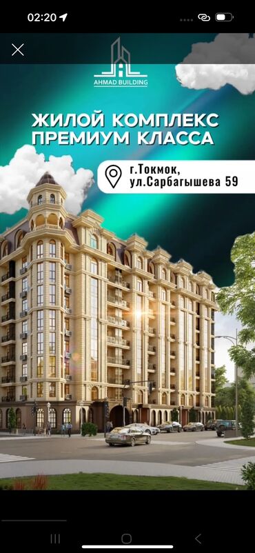 квартира в токмокке: 1 бөлмө, 40 кв. м, 4 кабат, ПСО (өзү оңдоп түзөтүп бүтүү үчүн)