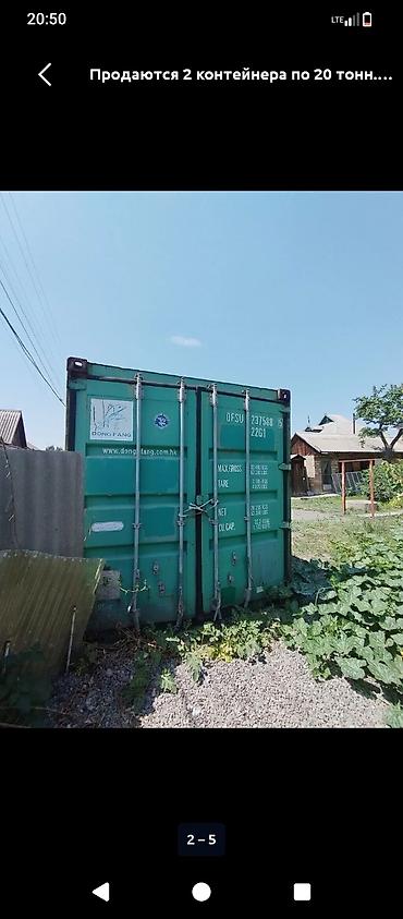 Бизнес үчүн жабдуулар: Скупка контейнер 20 тонник.Контейнер сатып алам — 1
