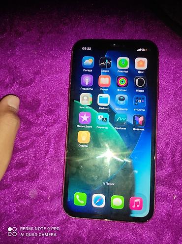 iphone 12 max pro: IPhone 11, Б/у, 128 ГБ, Красный, 100 % — 2