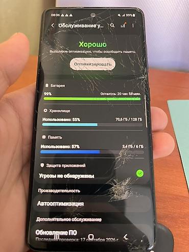 самсунг галакси 51: Смартфон Samsung Galaxy A51 (модель с четырёхкамерным модулем) + — 5