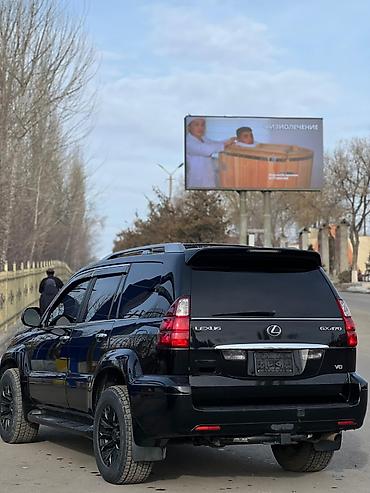 Lexus: Lexus GX: 2008 г., 4.7 л, Автомат, Бензин, Внедорожник — 2