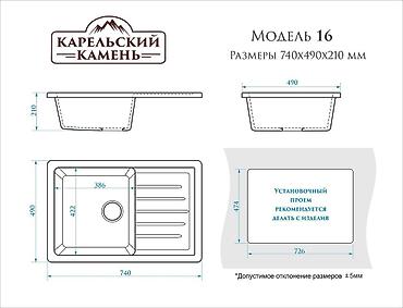 Кухонные мойки: Кухонная мойка Glanz Энди J016 📩 Пишите в Direct или звоните: 0 / — 11