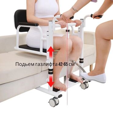 Другие медицинские товары: Стул туалет подъемник гидравлический новый многофункциональный на — 7