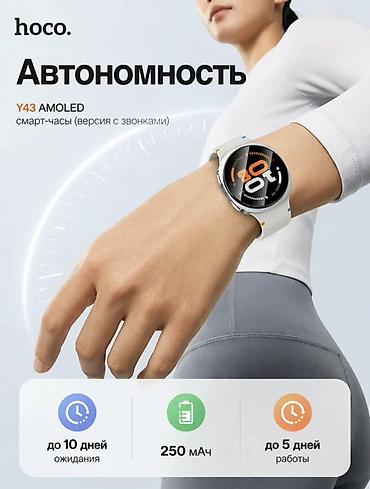 Акылдуу сааттар: Смарт-часы Hoco Y43 (версия с звонками) - Встроенный GPS для точного — 3