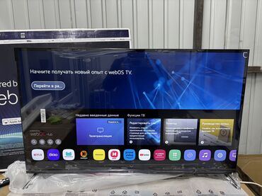 Телевизоры: 🔥🔥АКЦИЯ ‼️👍👍 У НАС САМЫЙ НИЗКИЙ ЦЕНЫ. АКЦИЯ!!! LG WEBOS 43 ДЮМ — 2