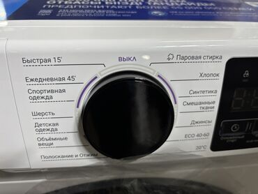 Стиральные машины: Стиральная машина Midea, Новый, Автомат, 10 кг и более, Полноразмерная at lalafo.kg — 7 Стиральные машины: Стиральная машина Midea, Новый, Автомат, 10 кг и более, Полноразмерная — 7