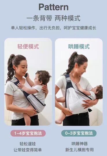 сумка для переноски детей chicco: Слинг.бэби-слинг, так же кенгуру — тканевое приспособление разных