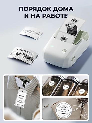 mini printer: Портативный термопринтер этикеток +1лентасы подарок Принтердин жана — 1