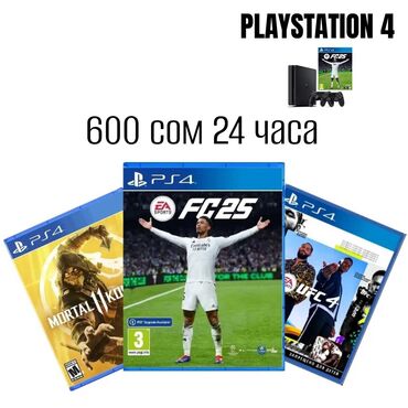 sony: 🎮 PlayStation 4 slim последняя версия 🔖Цена без доставки: 600 сом 24
