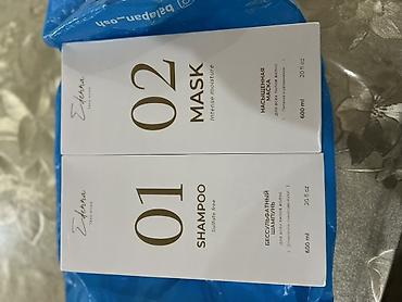 Аксессуары для волос: Продаю Набор для ухода за волосами Ederra Take Home: 1) 01 Shampoo — 1