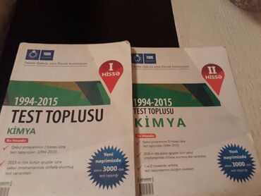 Testlər: "Fizika" derslikler ve testler. Есть еще разные учебники и тесты по — 9