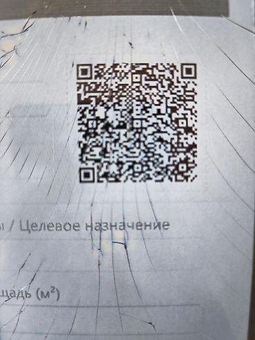 Геодезические услуги, Кадастровые работы, Договор