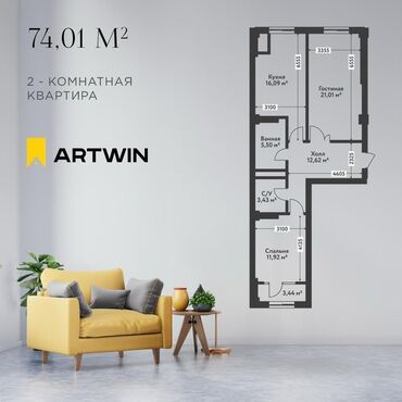 дом лелиниский: 2 комнаты, 74 м²
