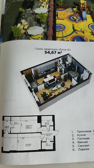Продажа квартир: 2 комнаты, 55 м², Городская больница №4 (ул. Айни) Элитка, 4 этаж, ПСО (под самоотделку) — 7