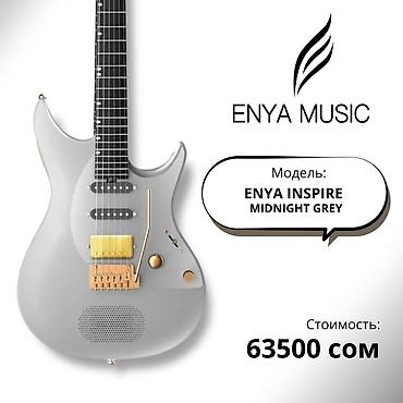 Электрогитара ENYA Inspire Midnight Grey - Цвет: Midnight Grey -