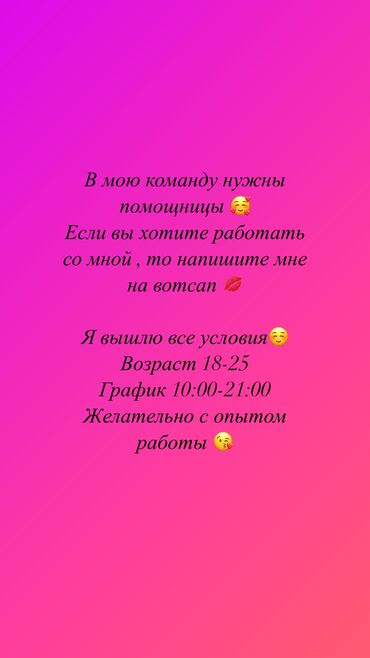 стихи про кыргызстан на кыргызском in Кыргызстан | КИТЕПТЕР, ЖУРНАЛДАР, CD, DVD: Сатуучу консультант. Təcrübəli. 6/1. Таш-Рабат СБ