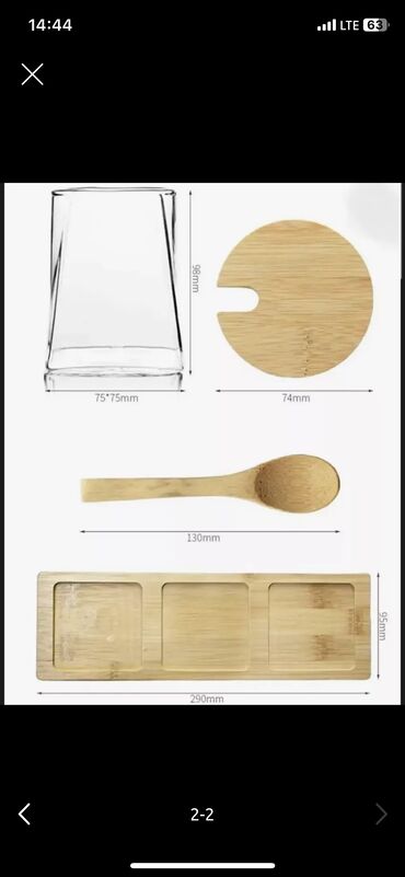 посуды деревянные: Набор стеклянных банок с деревянными ложками на бамбуковой подставке