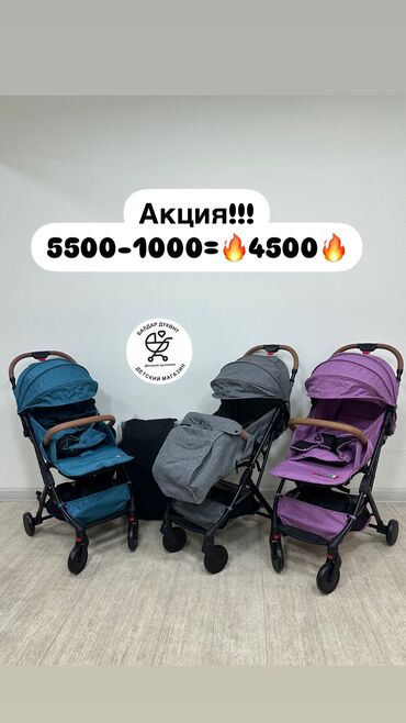 Коляски: Коляска, цвет - Черный, Новый — 22